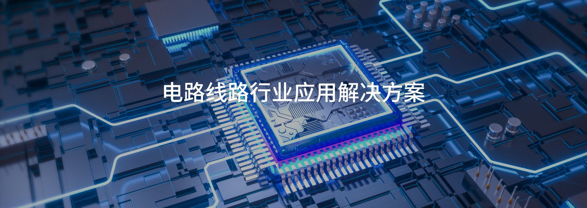 充分满足需求