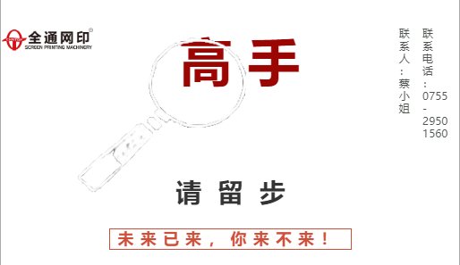 专业高效定制