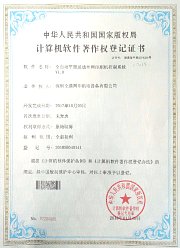 导光板LGP