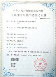 铭板标牌