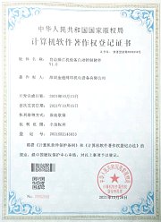 广告包装爱体育电子爱体育新人权益等丝